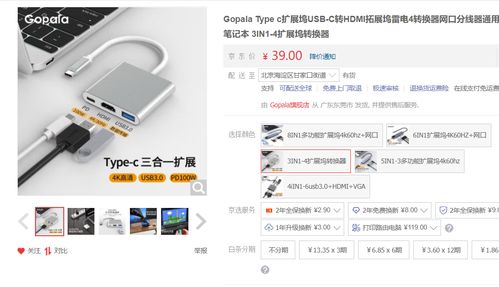 有了這些好物配件，筆記本電腦也能變清新