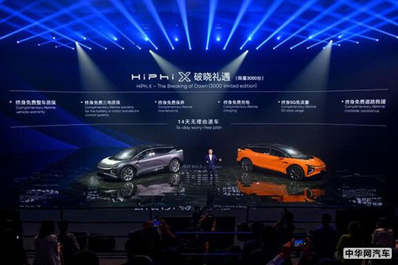 高合汽車丁磊 科技定義豪華，聚焦用戶體驗是關鍵