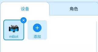 少兒編程新體驗(yàn) 慧編程AI語(yǔ)音控制mBot，讓孩子用聲音“指揮”機(jī)器人