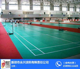 廠家直銷(xiāo) 圖 籃球場(chǎng)地坪漆 地坪漆