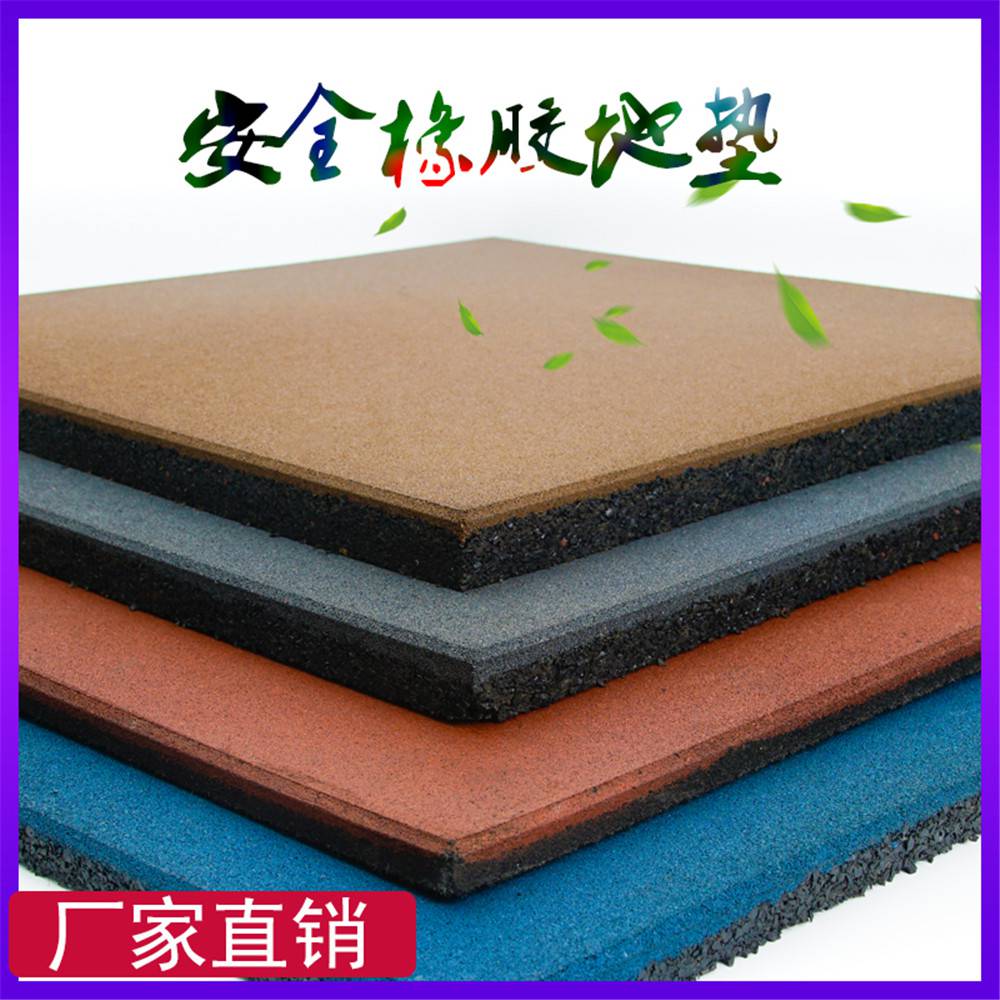 山東濱州室外健身房橡膠地墊 兒童運動地板的理想選擇